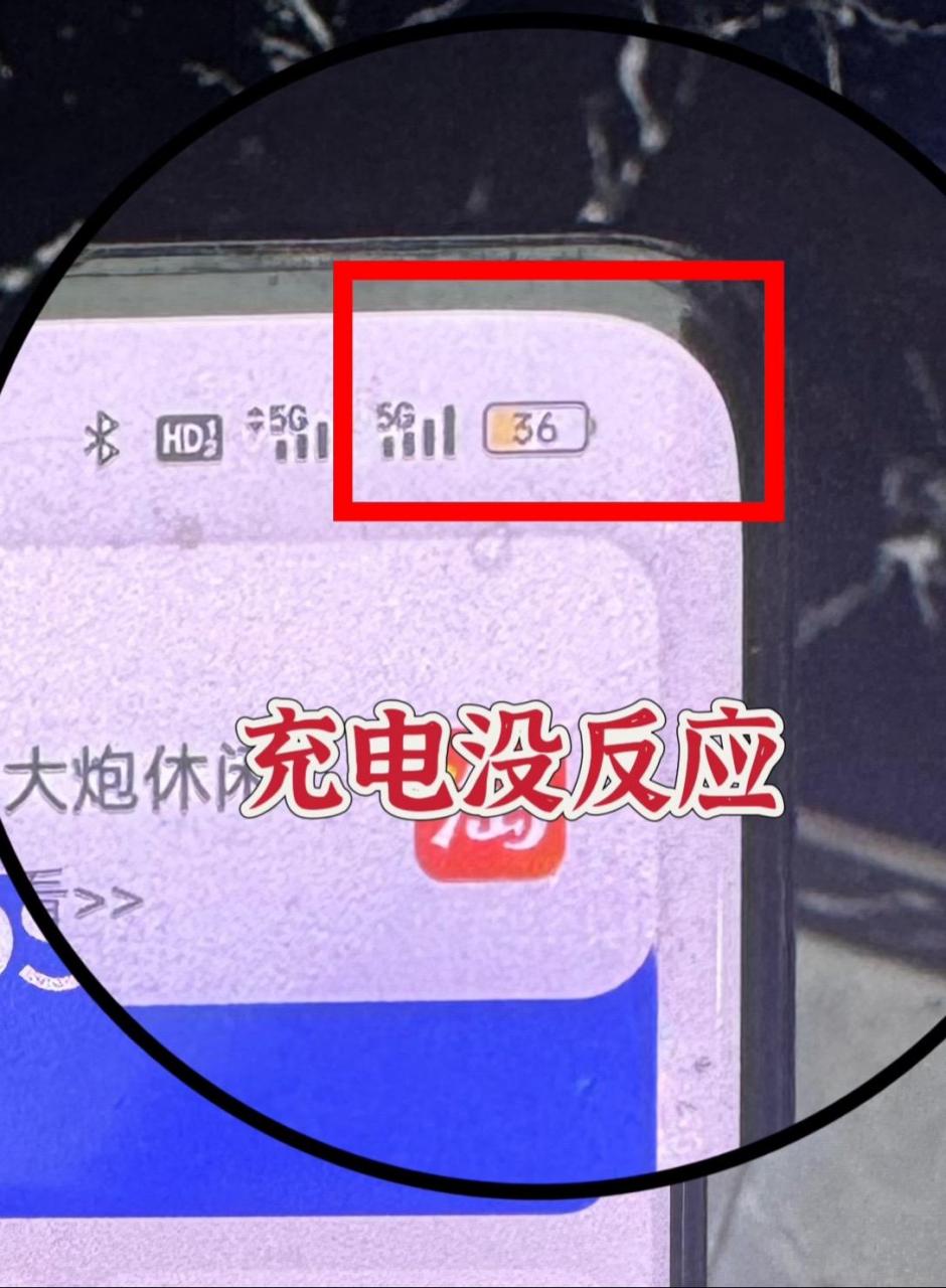 手机充不进电是什么原因(充电只能到80充不进什么原因)
