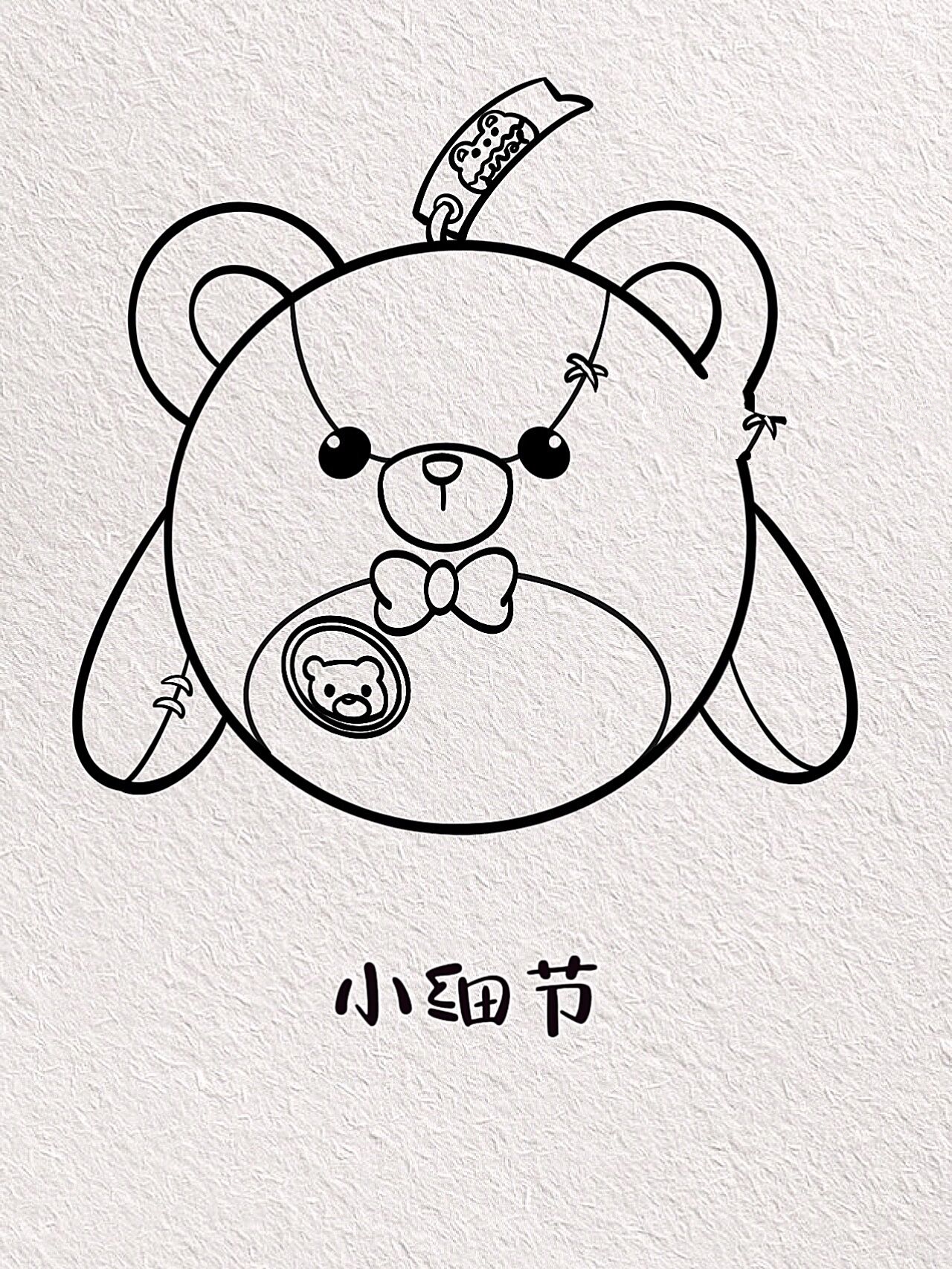 有手就会的蛋仔简笔画教程