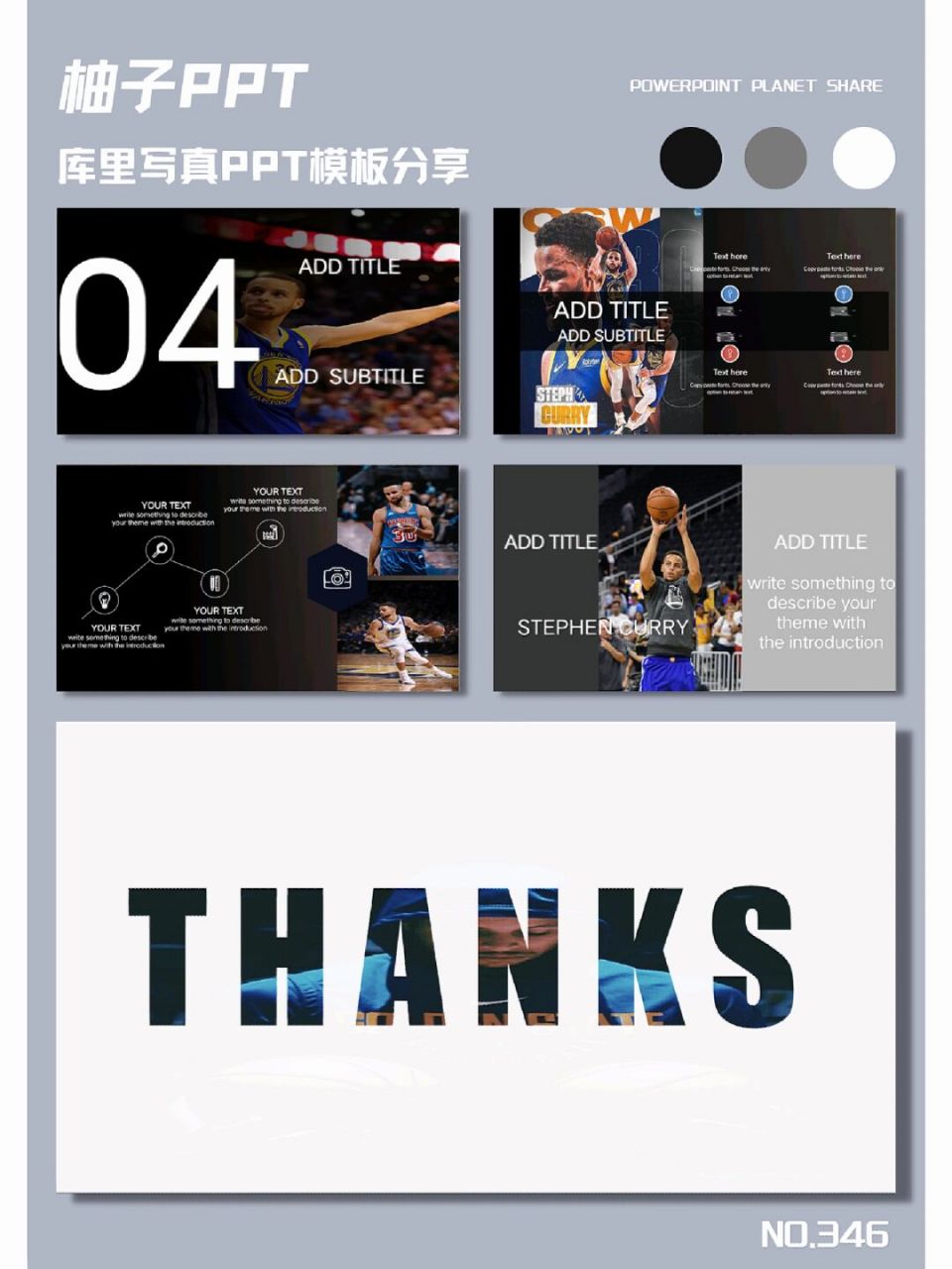 9 wps/office 一款关于nba超级巨星斯蒂芬·库里的原创ppt模板 炫光般