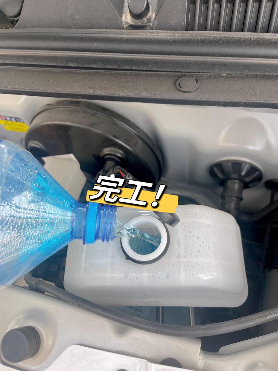 五菱马卡龙三代 加玻璃水教程.