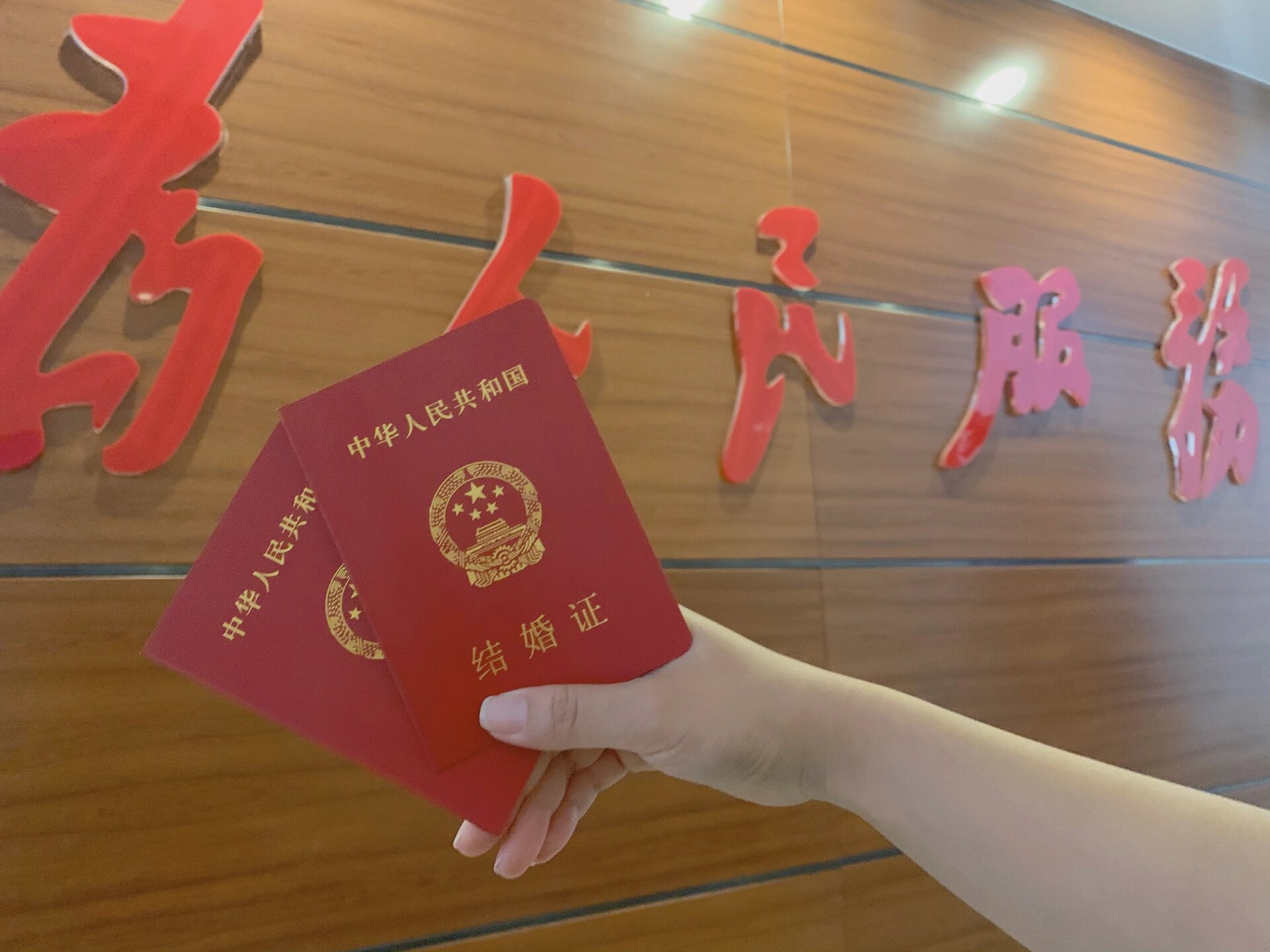 天津河西民政局婚姻登记处 不友好?