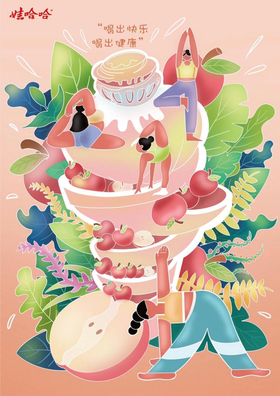 插画练习|大广赛娃哈哈海报设计 99这组海报设计设计主要是根据瓶型