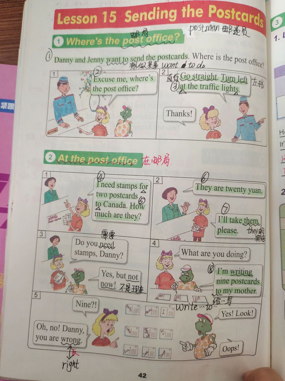 冀教版英语五年级下册第十五课笔记