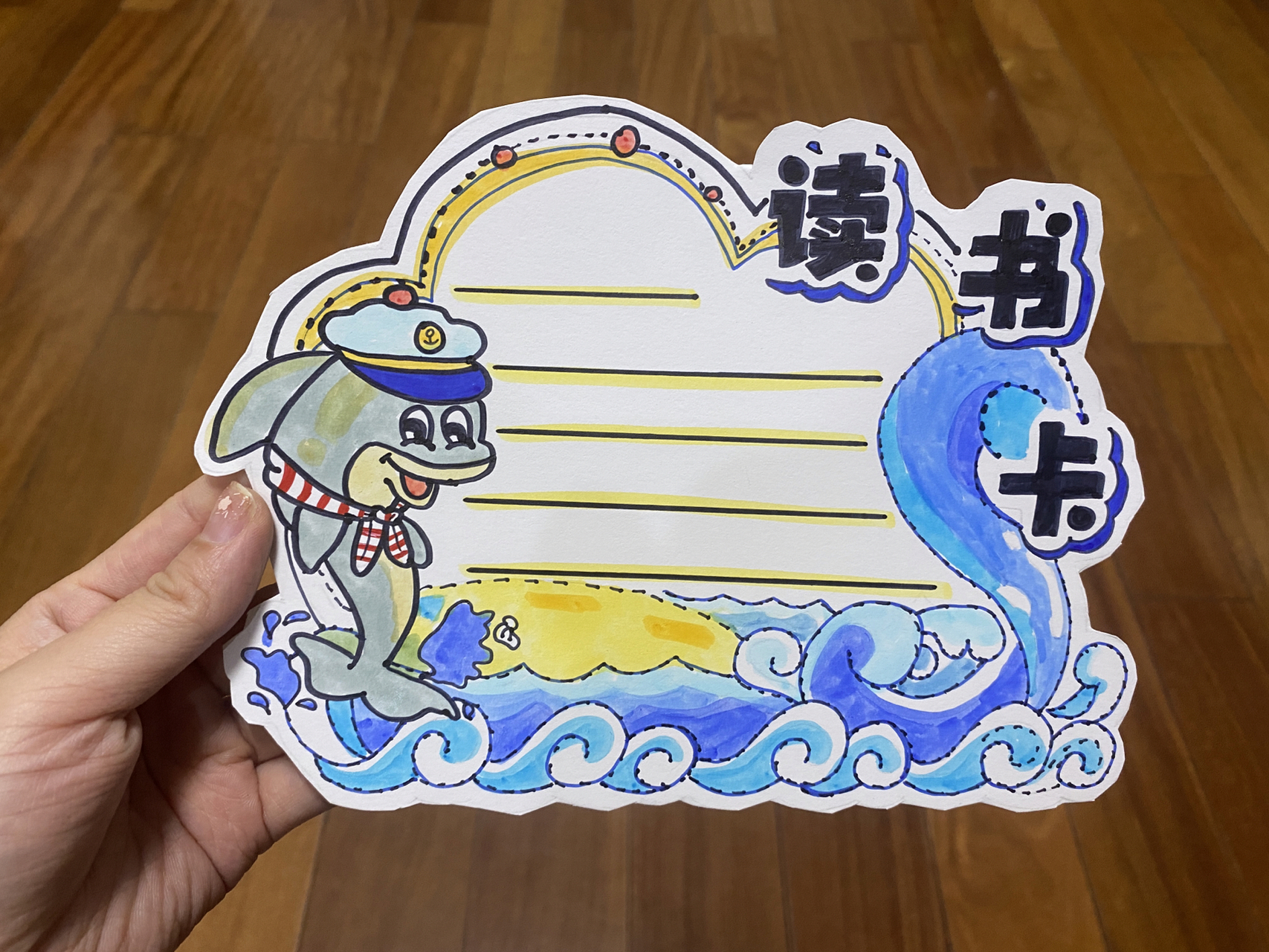 好书推荐卡 《世界读书日》 好书推荐卡 《世界读书日》