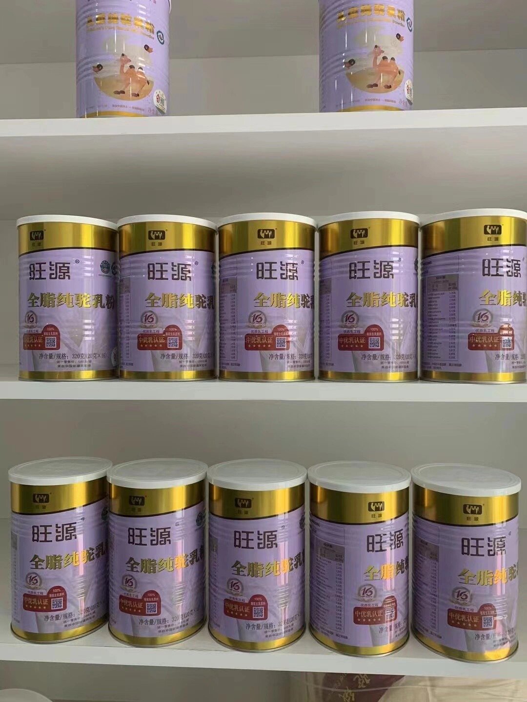 旺源驼奶,驼奶界的天花板