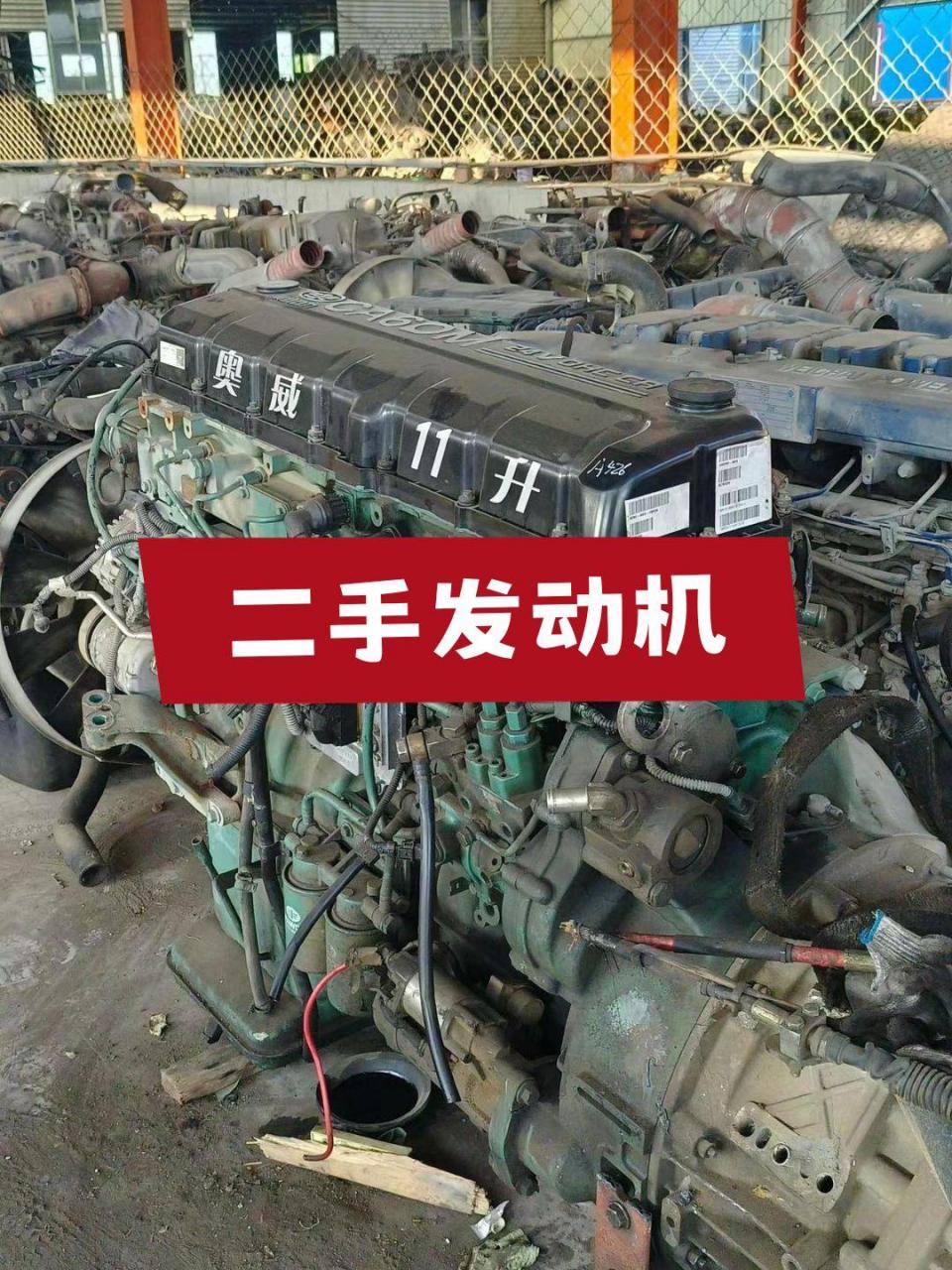南阳朝柴4102发动机,南阳二手玉柴4110发动机,南阳富康发动机是非常