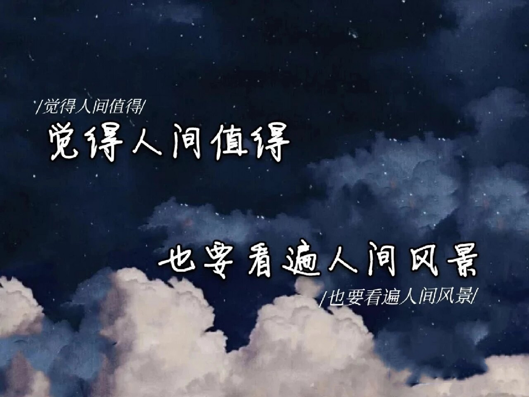 qq群封面背景图