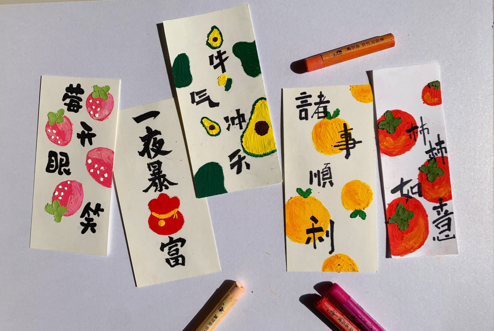 油画棒-成语小书签