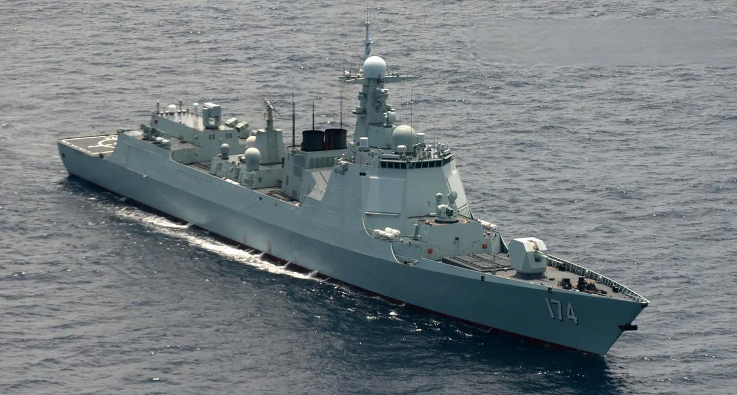 合肥号导弹驱逐舰演练 中国军网