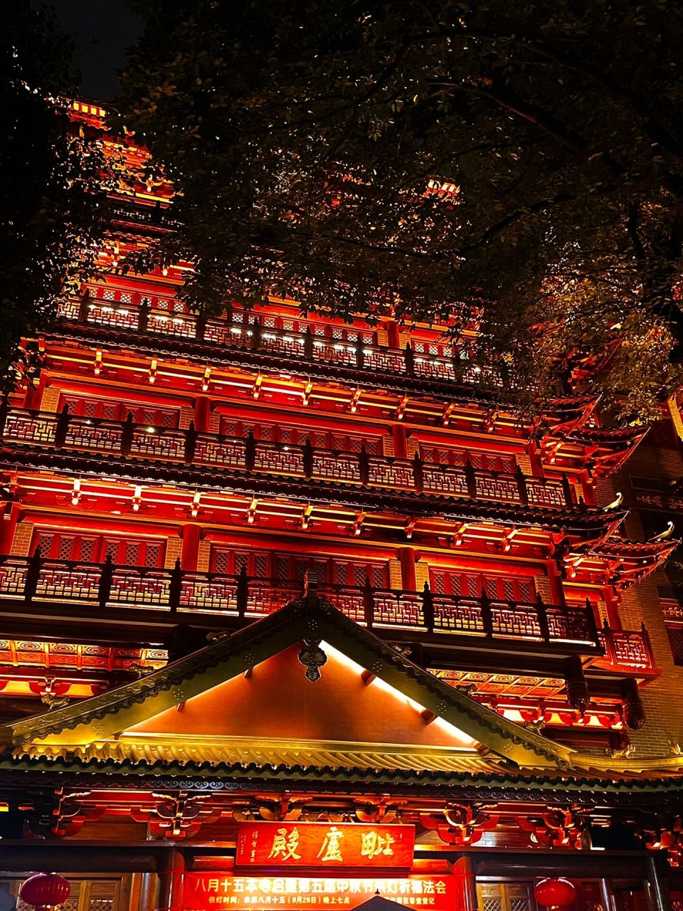 广州大佛古寺|千与千寻灯火阑珊处9696 广州北京路大佛寺-重庆