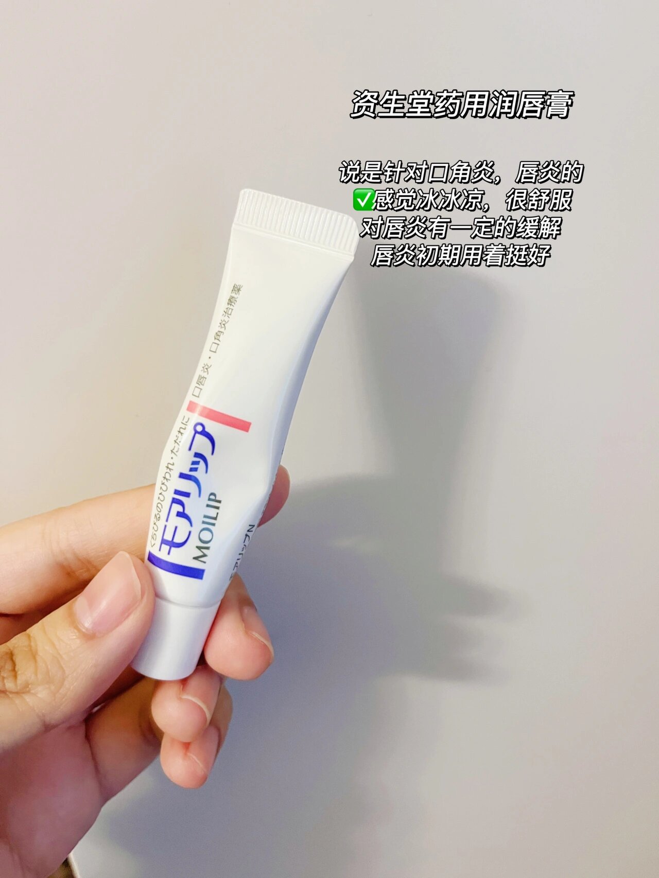 唇膏药用(唇膏管用吗) 唇膏药用(唇膏管用吗)