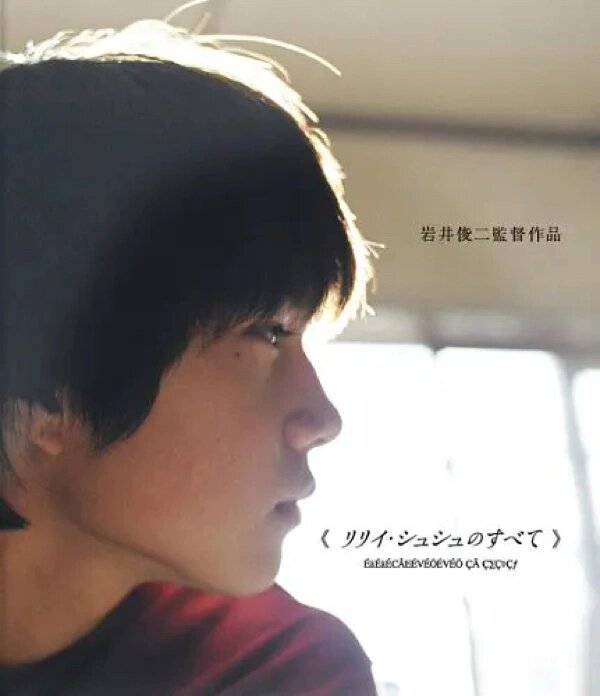 市原隼人 hayato ichihara