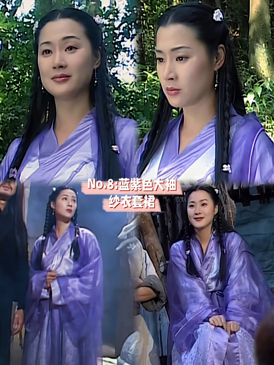 1999年《绝代双骄》慕容九 10套 造型