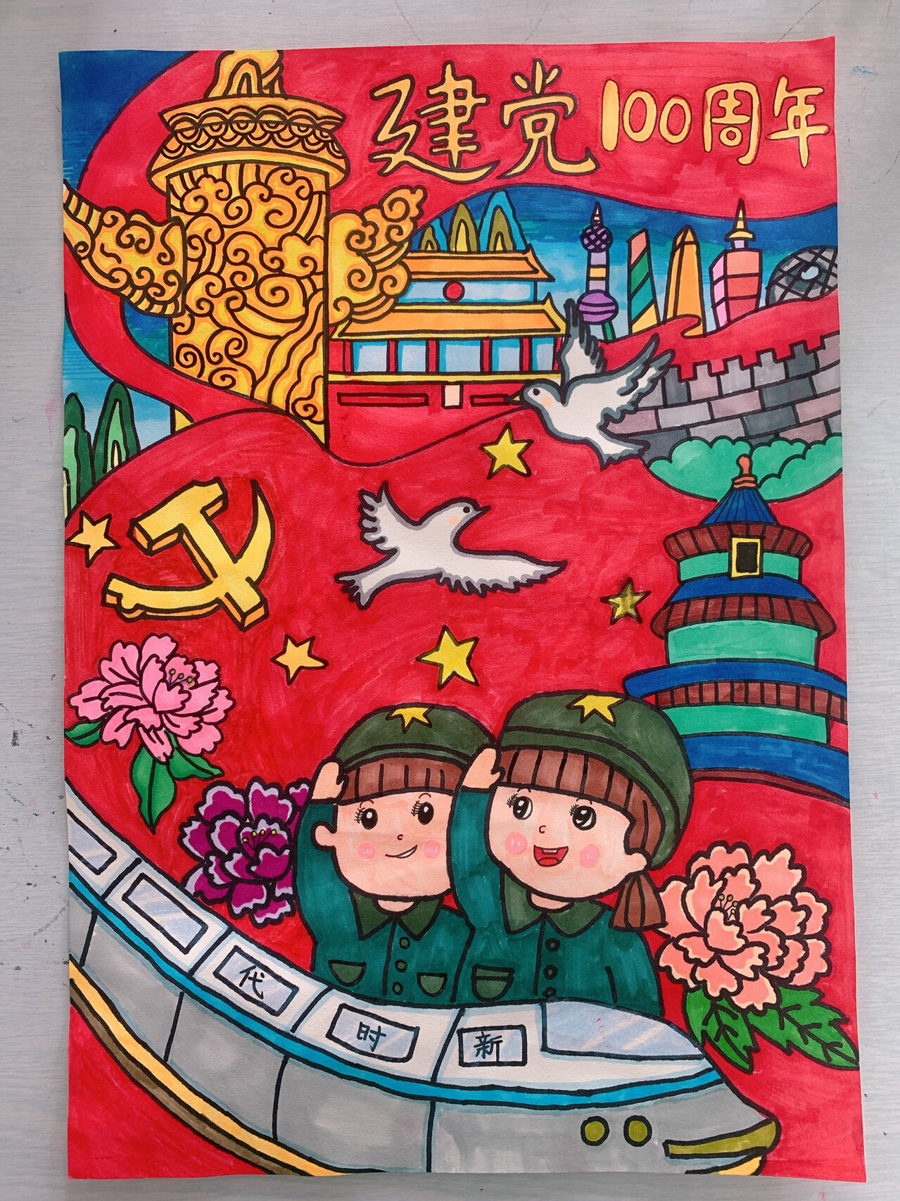 庆建党100周年绘画作品