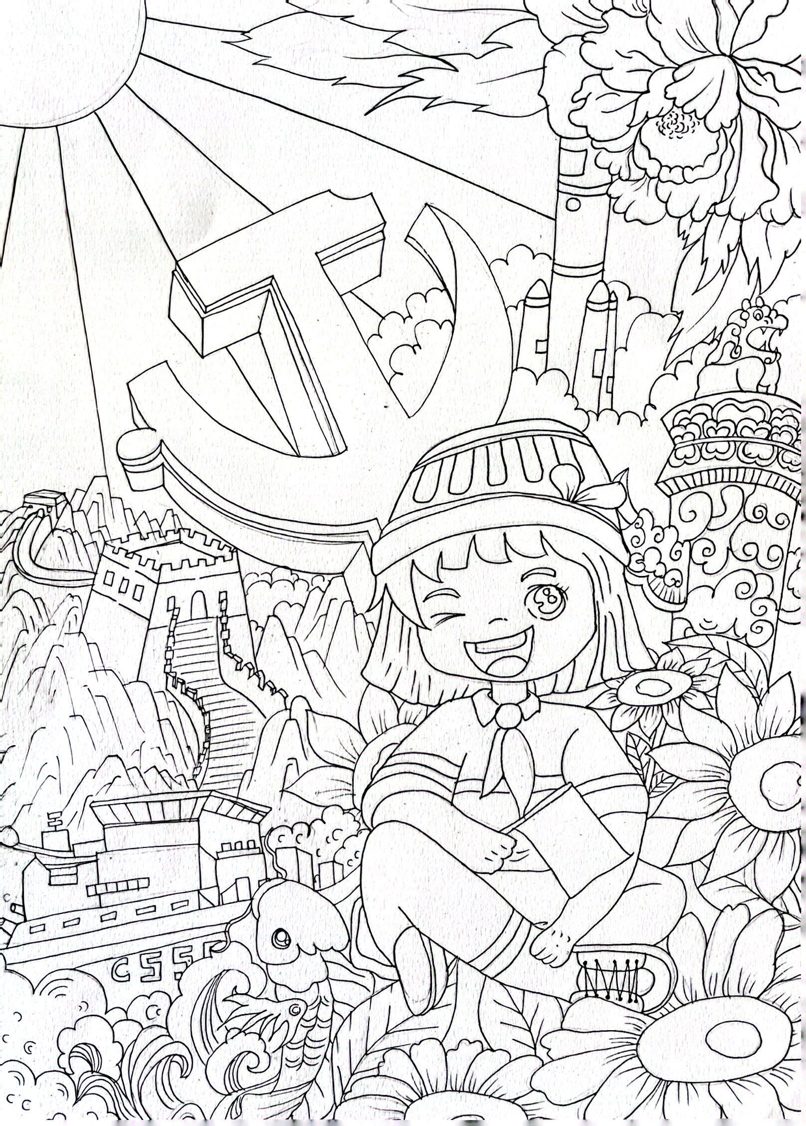 党是阳光我是苗主题