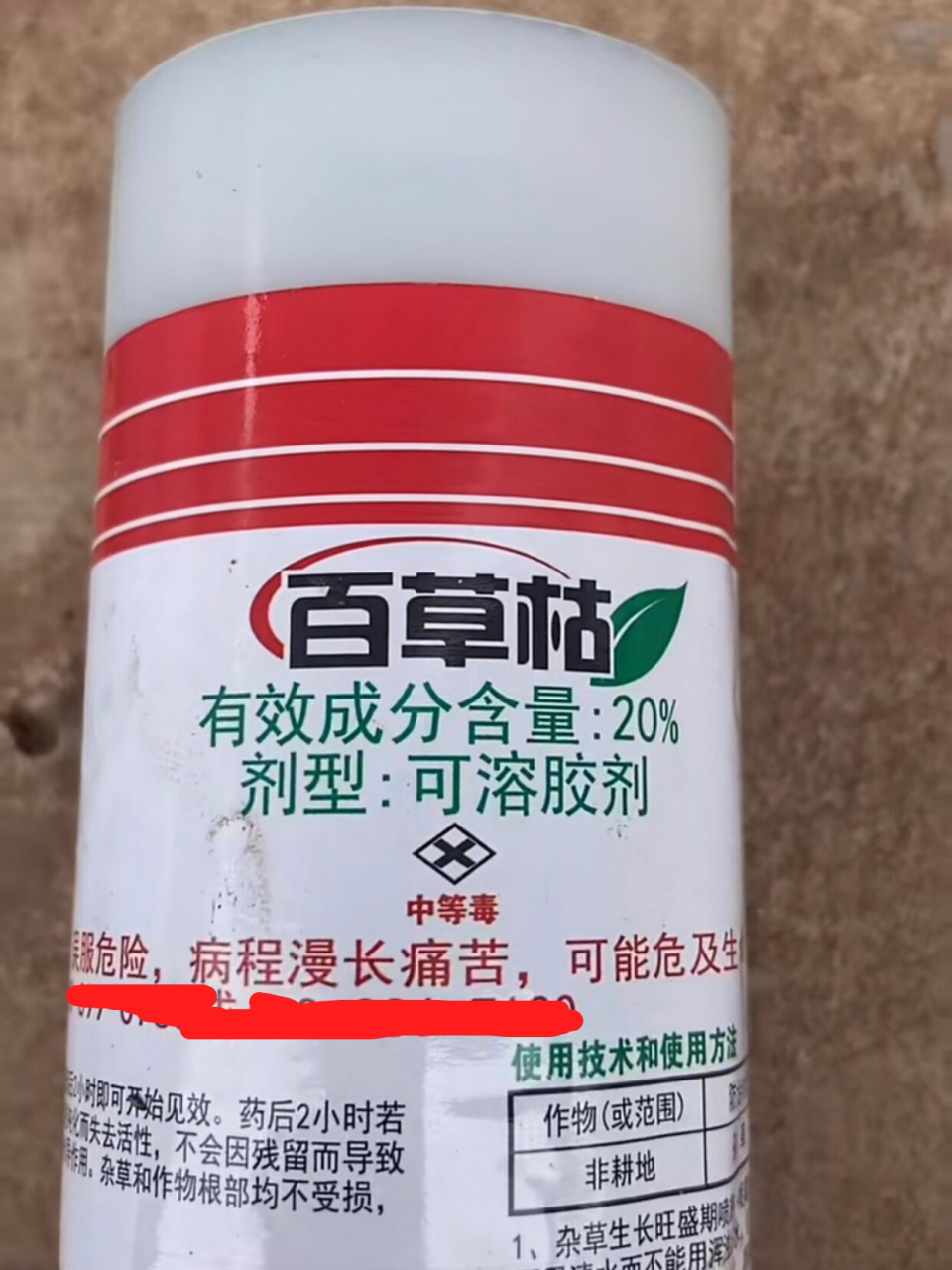 进入雨季,雨热同期杂草生长旺盛,除草就成了农户的难题,而市场上现有