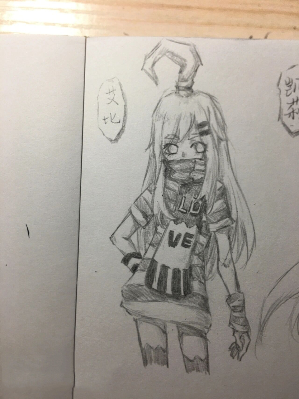 凹凸世界人物集(1) 第一次发图,画得不好勿喷呀 都是原图 想临摹的