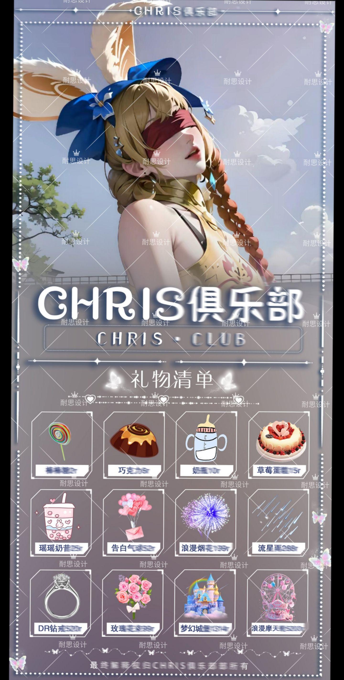 和平精英游戏俱乐部海报设计 和平精英 游戏海报 俱乐部海报