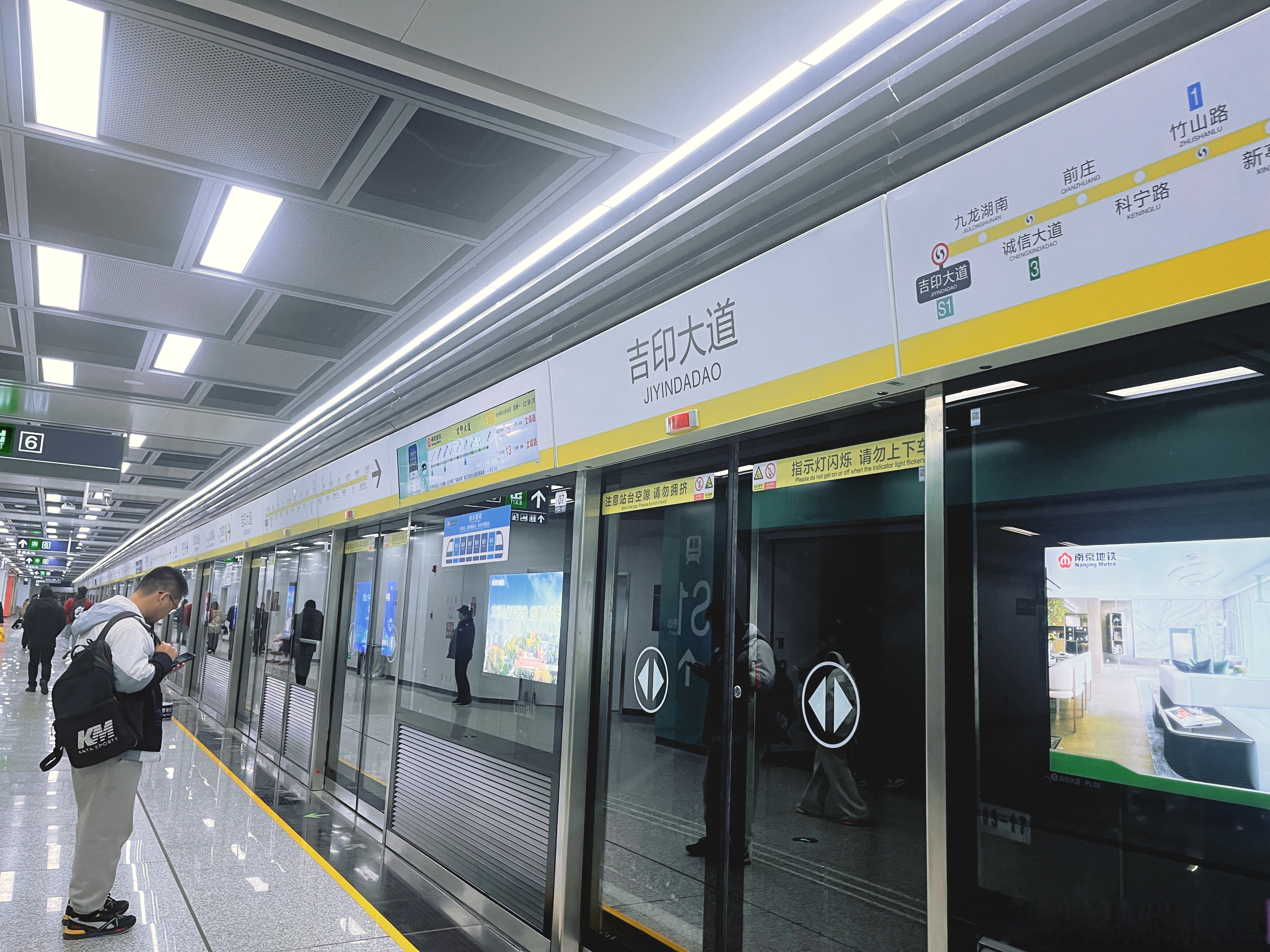 5号线南段开通一年多了,今天第一次乘坐,乘客很少,可以说是空荡荡