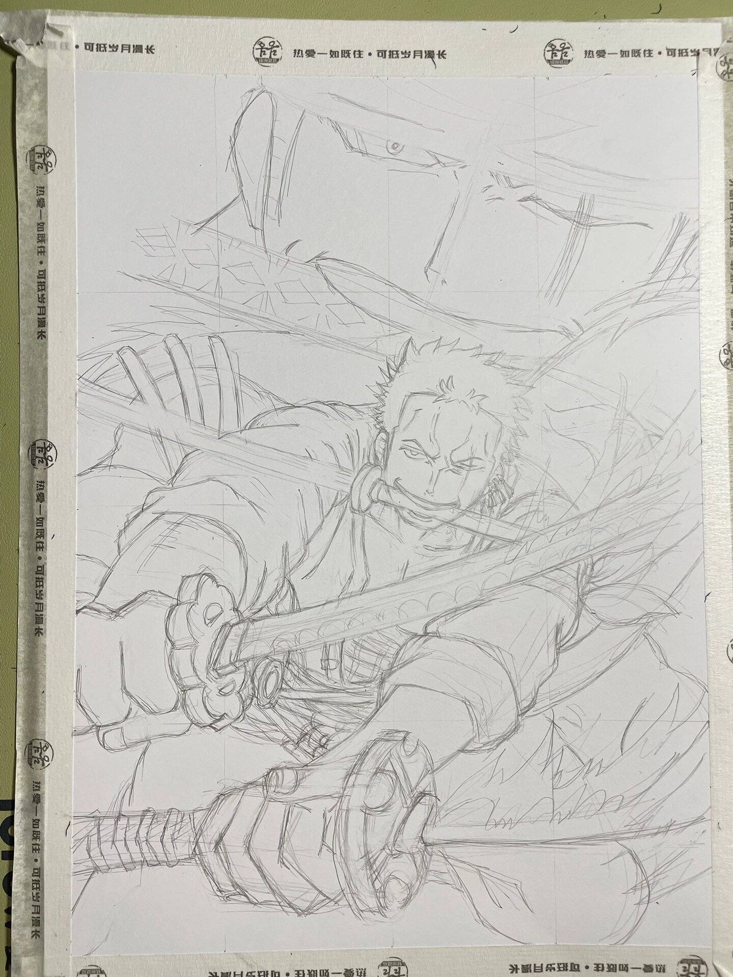 三刀流索隆