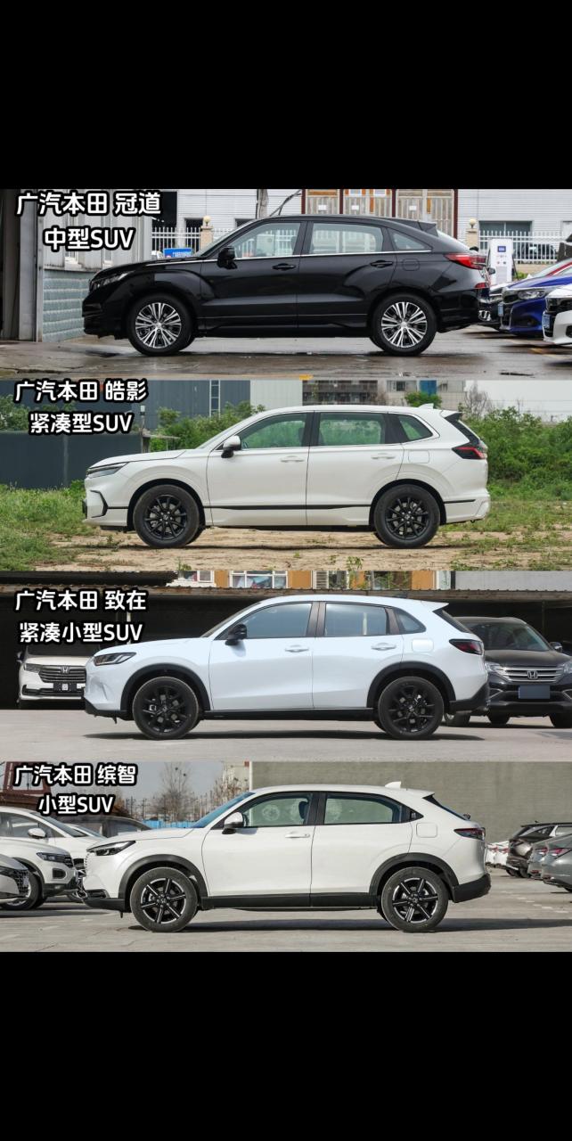 本田suv220报价及图片图片