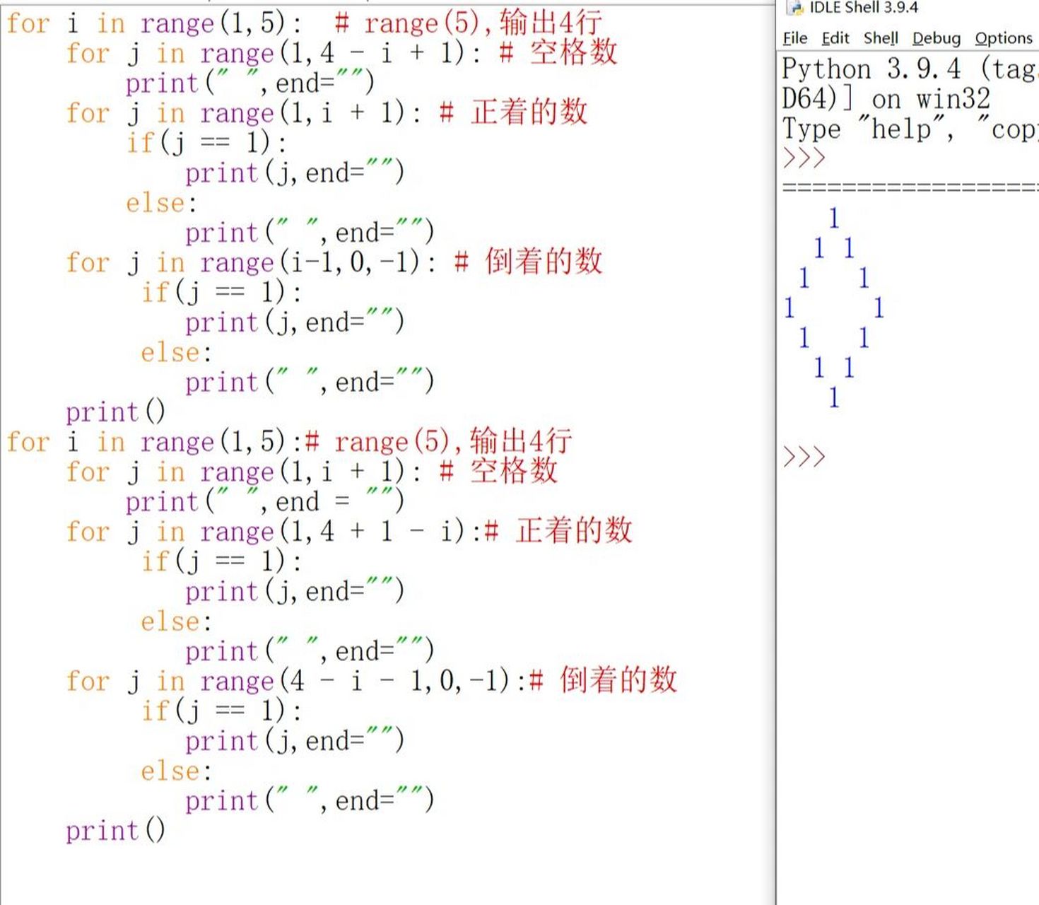 python菱形图案图片