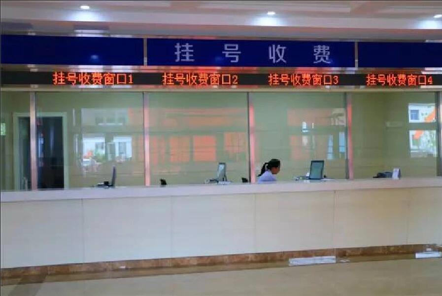 北京阜外医院、协助就诊，就诊引导跑腿预约挂号，办事效率高的简单介绍