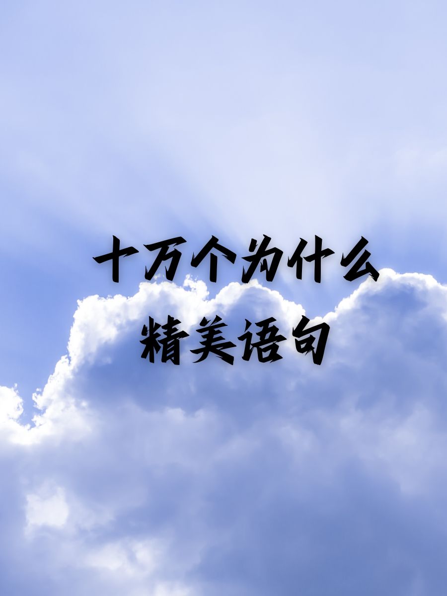 天为什么是蓝色