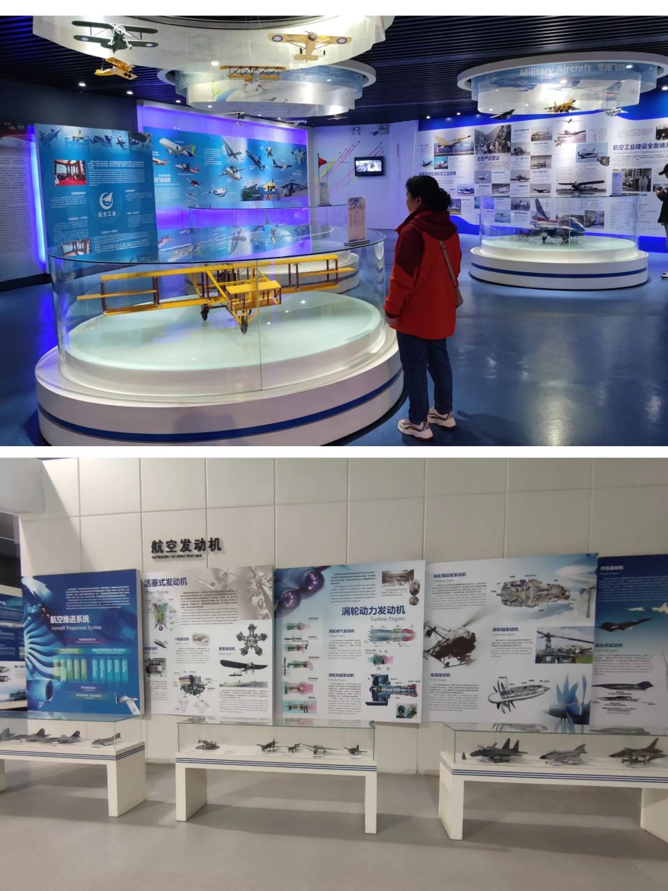 周末带娃逛航空科技馆 导航地址:阎良区航空科技馆 有两个馆:国际航空