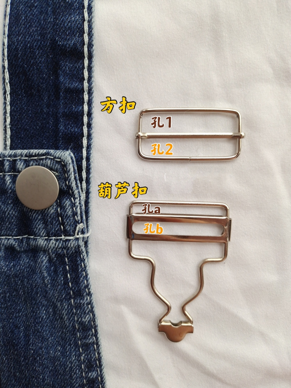 有的背带裤拿到手是需要自己搞定背带扣的 所以我就顺带安排了这篇