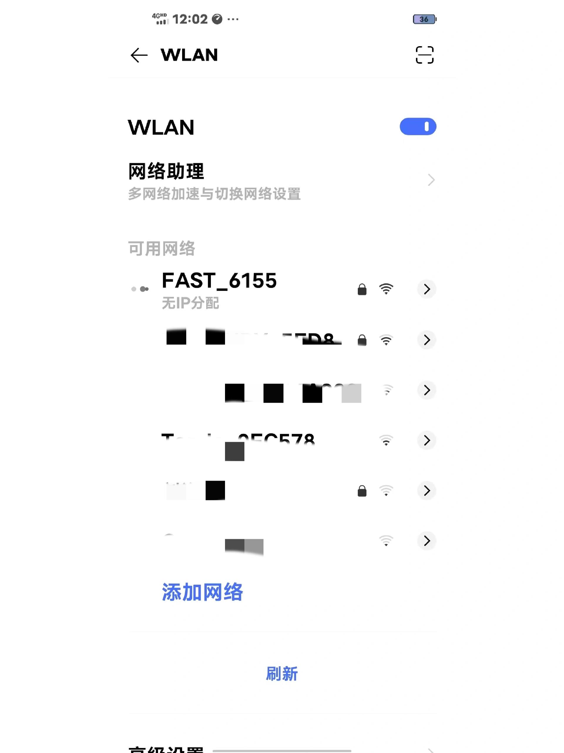 wifi无ip分配怎么解决，vivo手机wifi无ip分配
