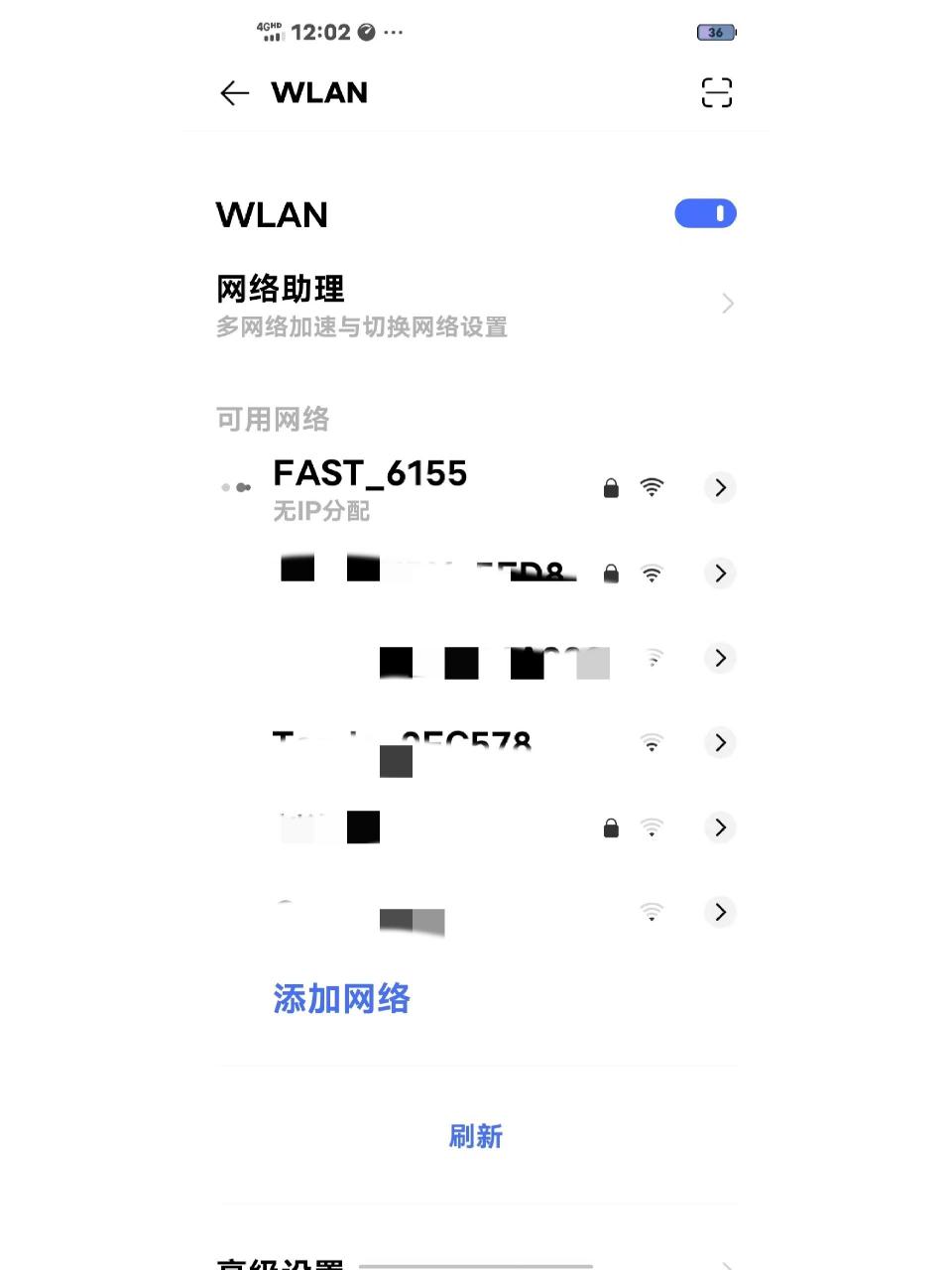 wifi密码正确,显示无ip分配是怎么回事 昨天弄到今天