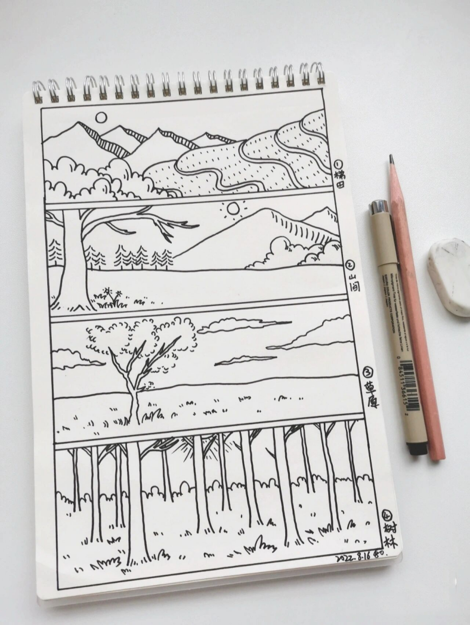 4种风景场景画简笔画画法-原创7799 1-1梯田 1-2山间 1-3草原 1-4