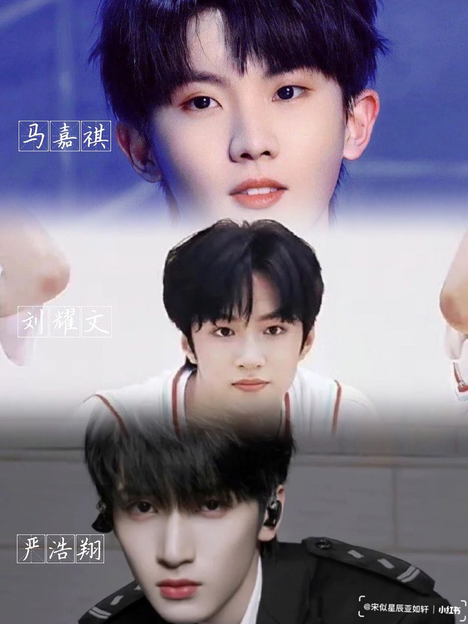 时代少年团三花三瓜一藤的手机壁纸 刚刚才做完的时代少年团里三花三
