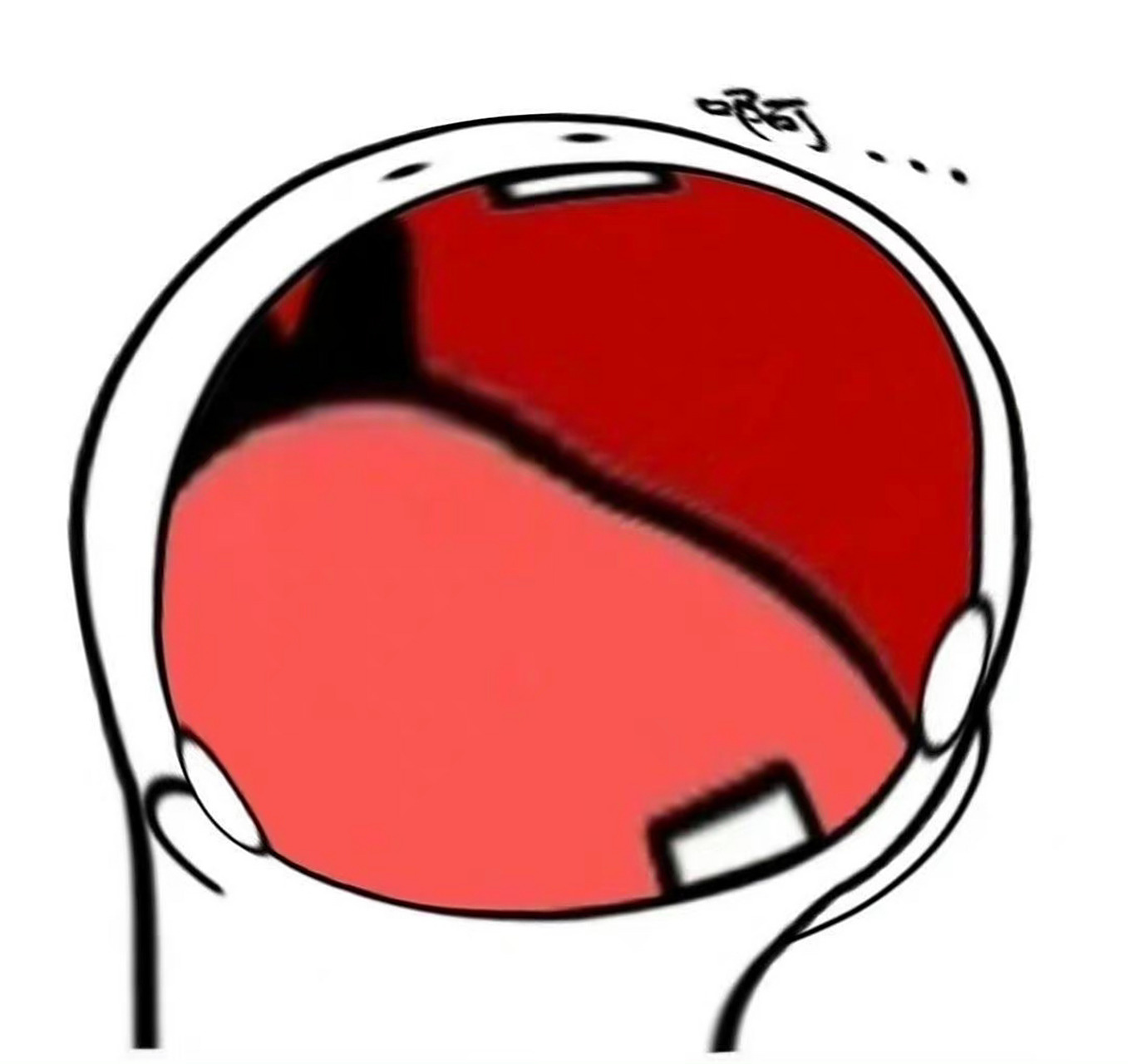 表情包之一口吃掉你 答应我看到最后