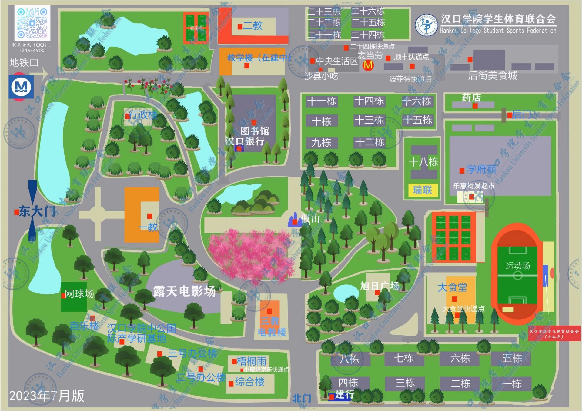 汉口学院新生请查收! 最新版校园地图,大家快快保存吧