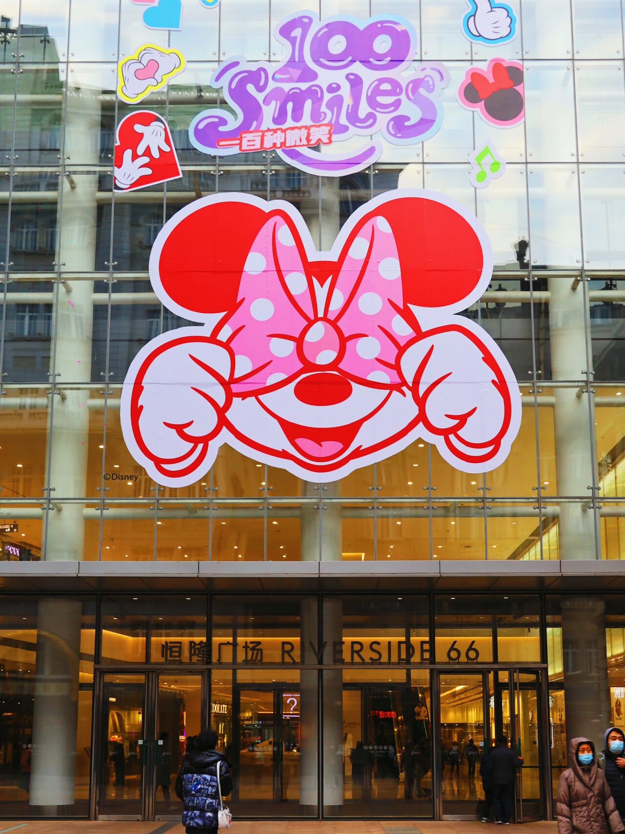 和巨大的一百种微笑的圣诞树 今年天津唐老鸭背面照