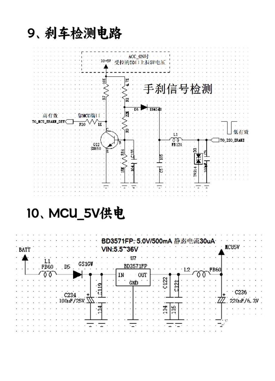 str6553a外围电路图图片