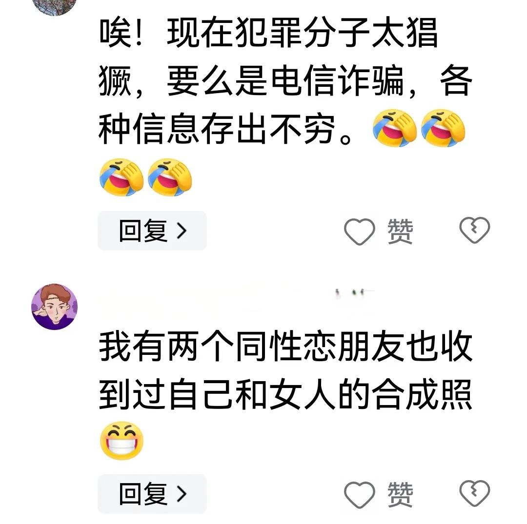 临时手机号码接收短信怎么收费的 临时手机号码接收短信怎么收费的