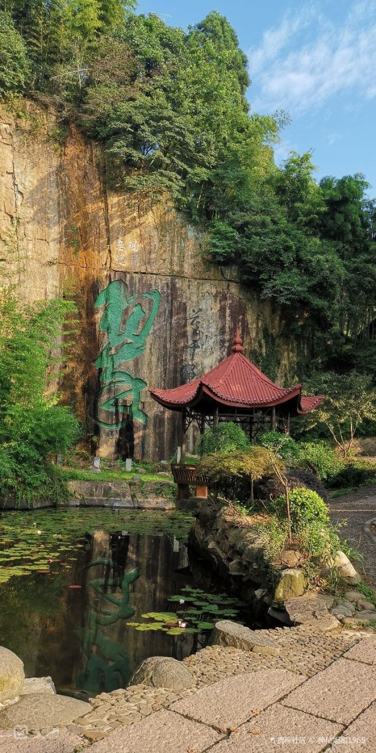 莫干山国家级风景名胜区