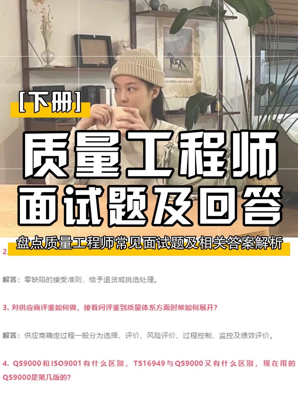 做完這些面試必過 1,msa涉及哪些方面,如何評價?