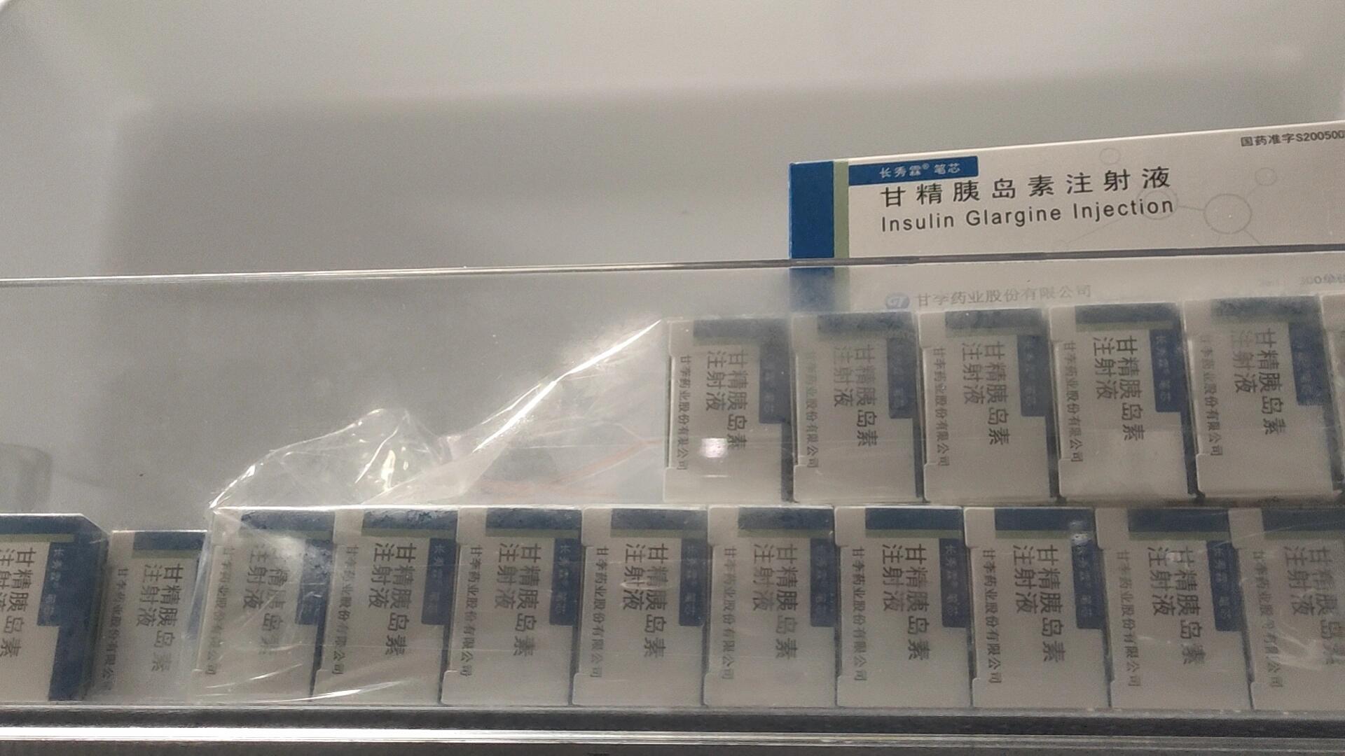 全新未拆封长秀霖笔芯,家人换胰岛素泵了,用不上长效胰岛素,转给有