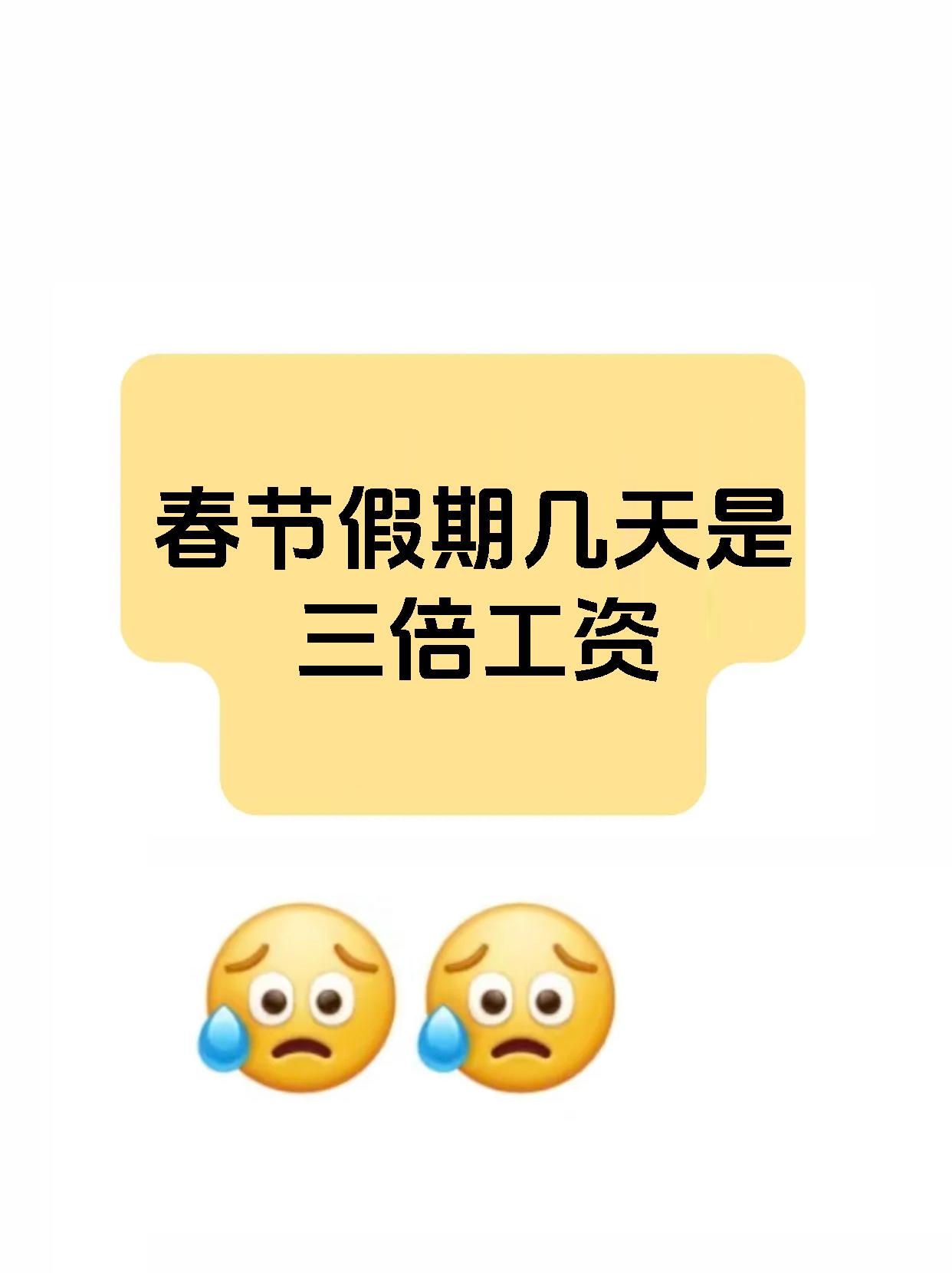 假期翻倍抖音=抖音周末翻倍赚金币