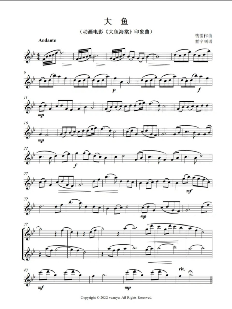 长笛,单簧管五线谱曲谱|《大鱼》大鱼海棠 适用于长笛,单簧管等演奏.