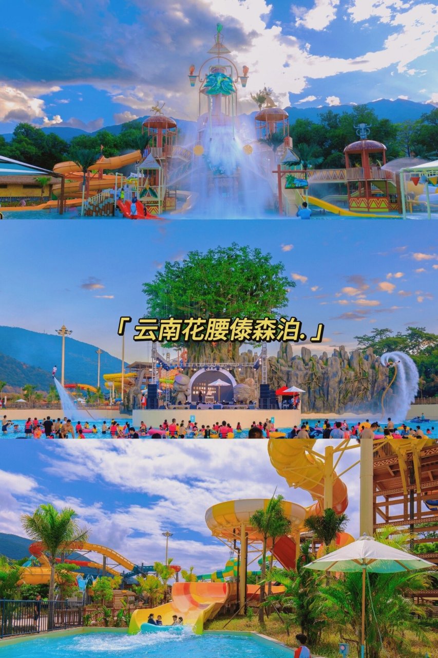 这里是晚上七八点才开始落日的云南玉溪「嘎洒小镇」 而「花腰傣」是