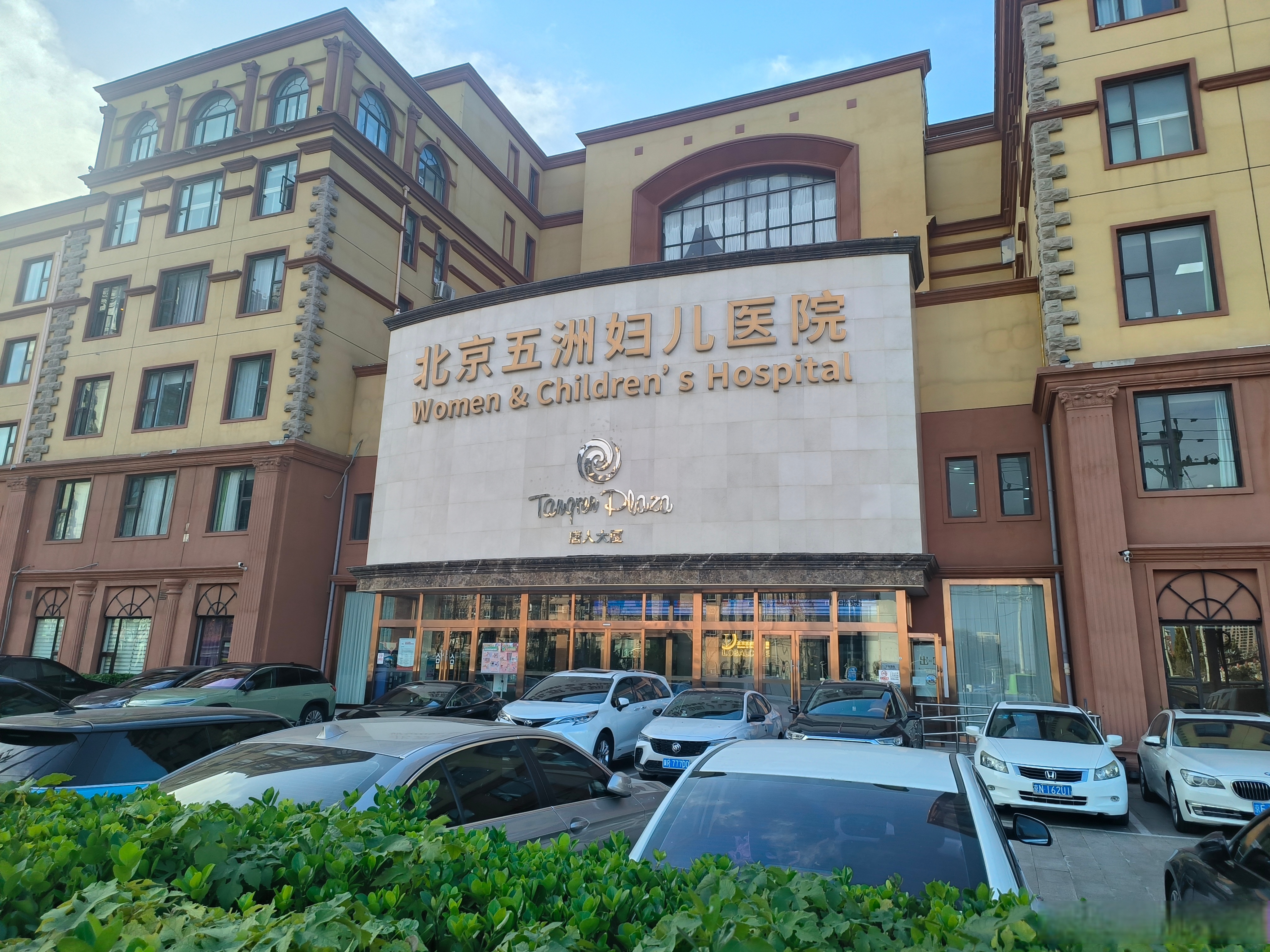 关于北京首都儿研所、门头沟区找跑腿挂号预约检查住院,让您省心安心的信息 关于北京首都儿研所、门头沟区找跑腿挂号预约检查住院,让您省心安心的信息