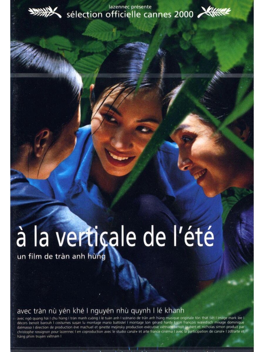 越南经典老电影90超爱《青木瓜之味