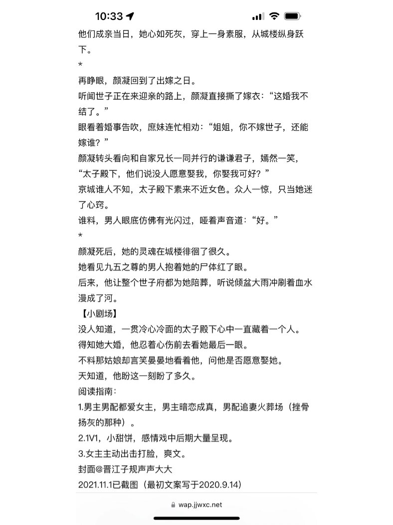 掌上娇宠(重生)
