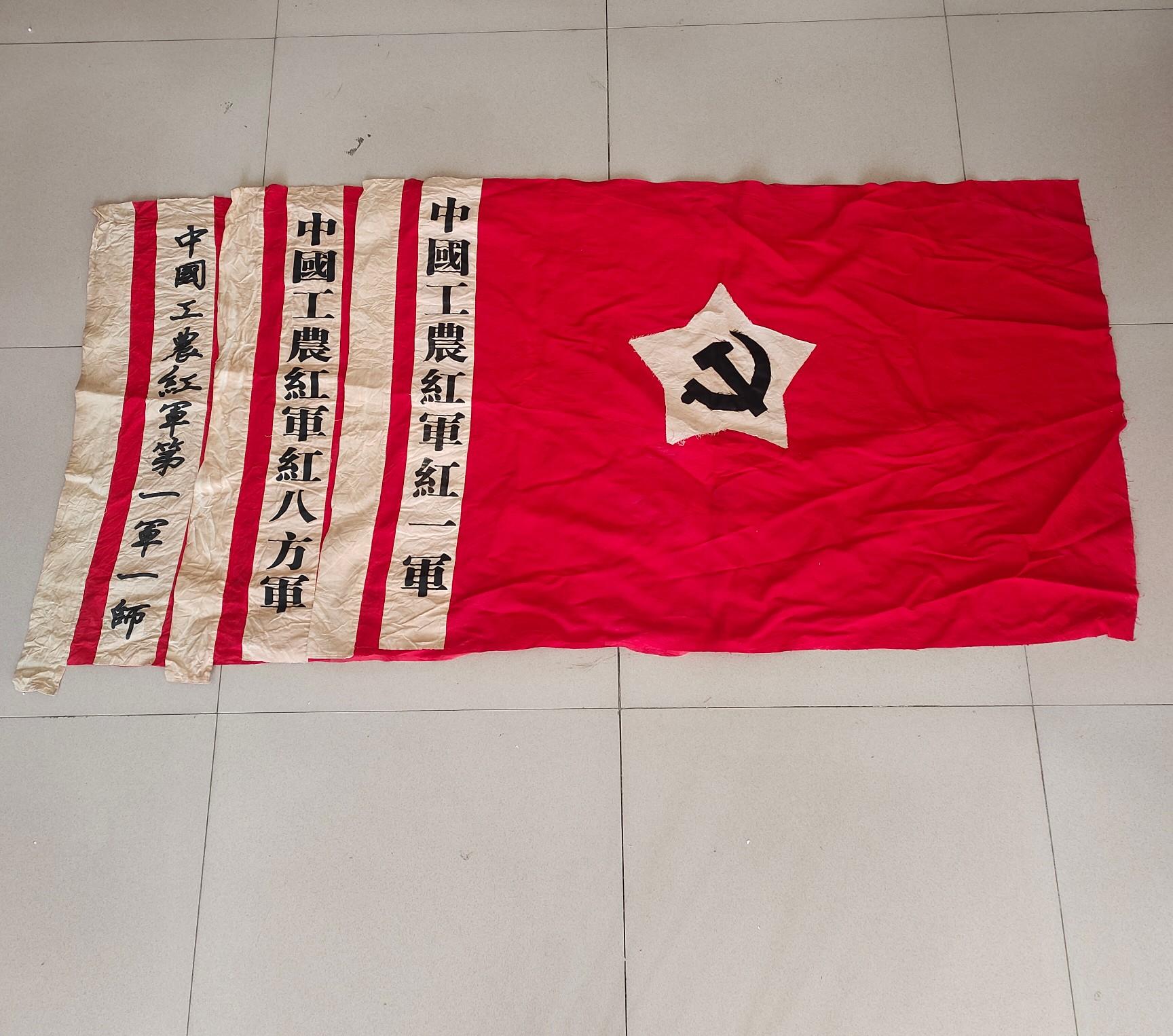抗战时期的军旗共27个 无重样,尺寸:约90x120厘米,品相如图!