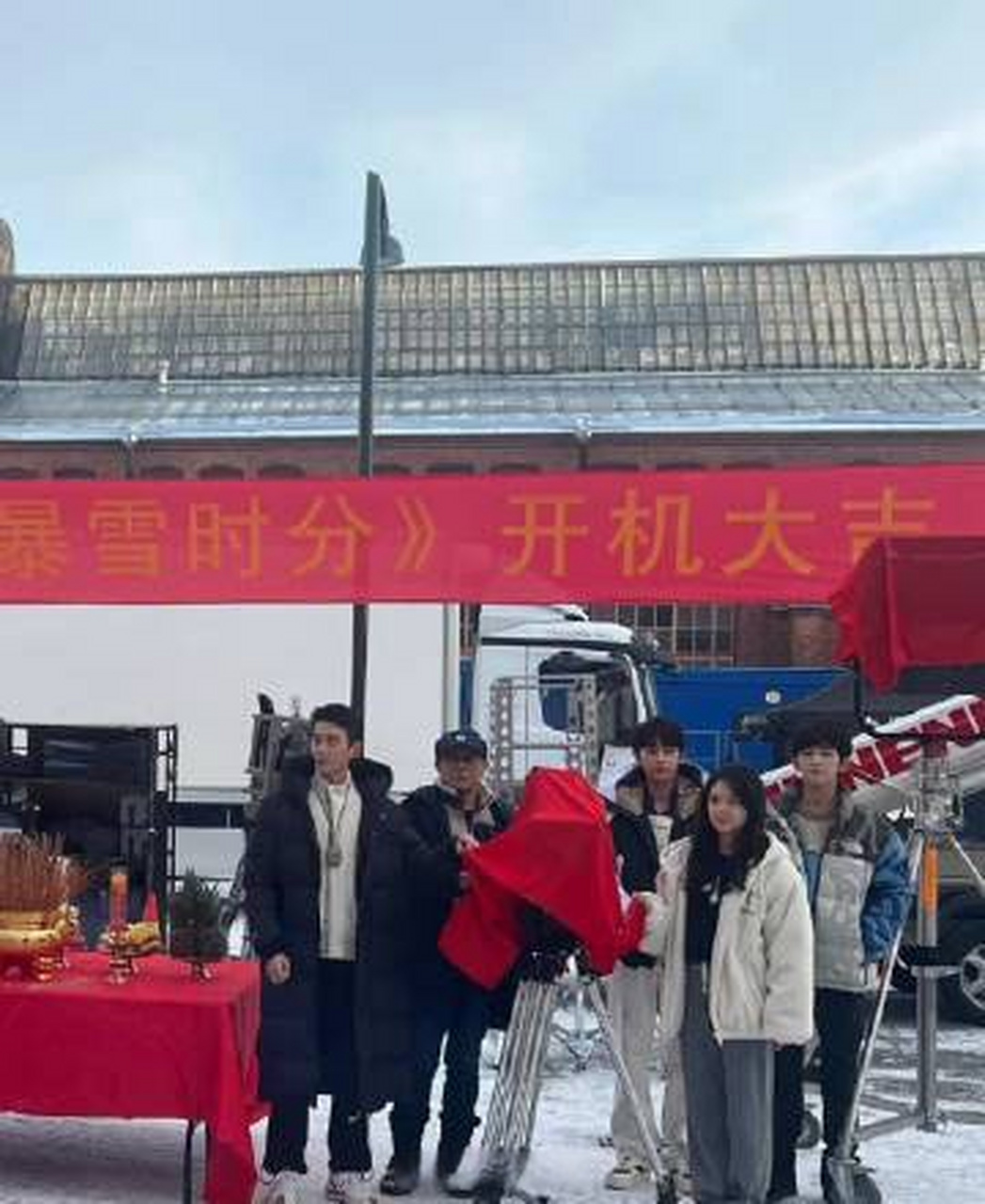 腾讯电视剧《在暴雪时分》今日在芬兰开机    